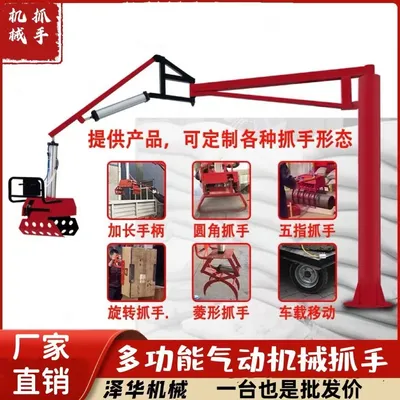 万荣县雄克卡盘爪schunk机械抓手303542PZN-plus 100-1-IS汰慷秒报价