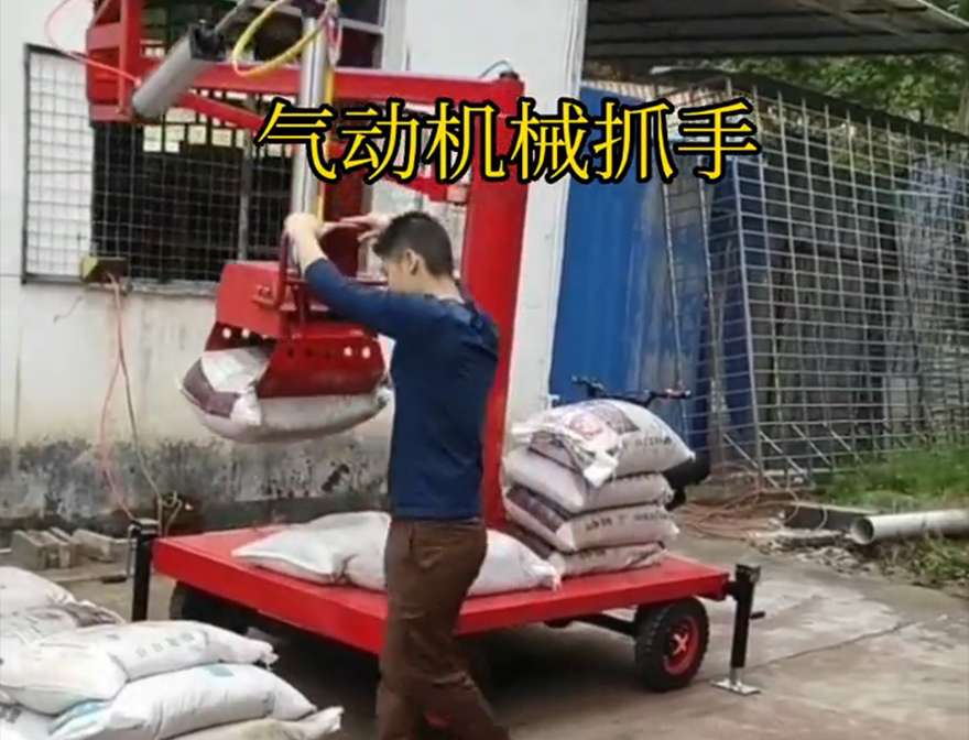 万荣县机械抓手助力机械臂饲料抓袋机原理青储搬运机机械抓手助力机械臂那里有